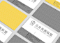 SSLIAN石商联 | 地产商圈