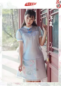 暖暖同款夏装新款复古中国风手绘民国风短袖短裙女装套装-浮岚-淘宝网