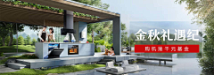 呆呆空空采集到banner