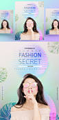 渐变夏日打折促销宣传海报PSD模板Summer Sale poster template#ti436a1410-平面素材-美工云(meigongyun.com)