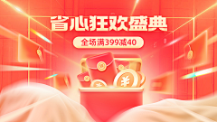 西柚sz采集到banner