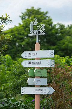 于是呼~采集到标识/导视