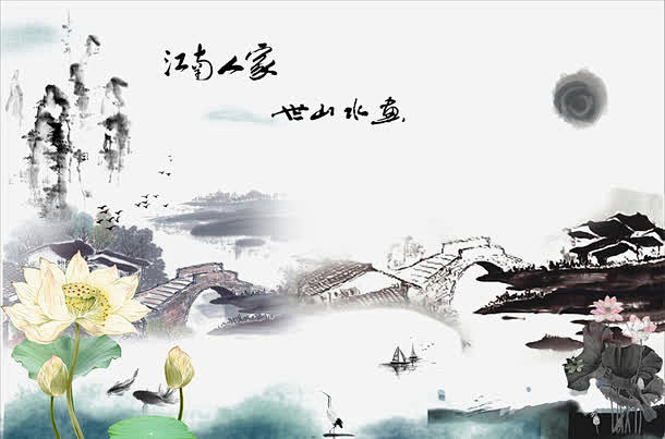 荷叶荷花高清素材 国画 山水 水墨山水 ...