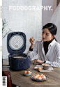 小家电摄影 | 小熊电器 X foodography