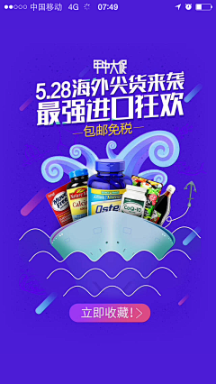 --Amen--采集到APP-引导页