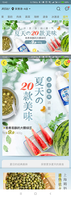 sam-lei采集到鲜鲜