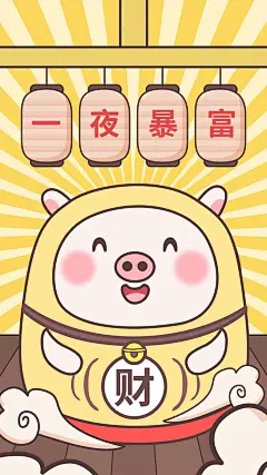 手机壁纸丨快要猪年了，超可爱的猪猪壁纸送上