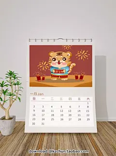 120套2022年虎年春节文创伴手礼礼盒产品场景展示样机PSD设计素材 