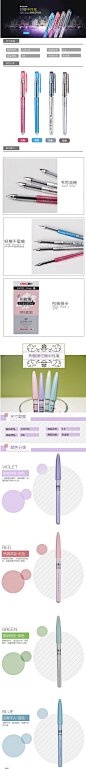 得力可擦中性笔A32338 学生创意黑色水笔签字笔0.5mm 文具用品-tmall.com天猫