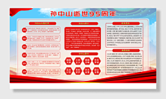 王照聪采集到待归类采集