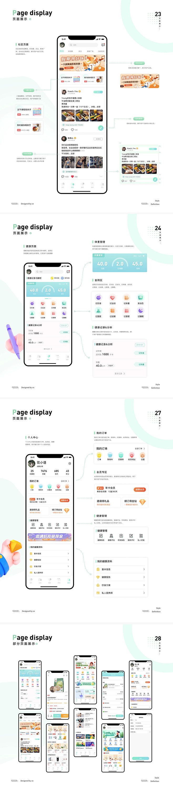 提案式GUI - 天琥云课堂 - 互联网...