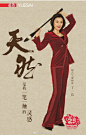 #中国范不就范#25岁褪去了少女的青涩，渐渐绽放出不一样的成熟美。自小从妈妈那里知道了羽西，到现在跟着妈妈一起用羽西，羽西陪伴着我一起成长！在25周年之际，羽西携手李沁、陈粒、刘媛媛、清水姐姐、李子柒、丁一晨一起演绎羽西六章，完美展现#现代中国美#！都太美了吧~快戳  ​​​​...展开全文c
