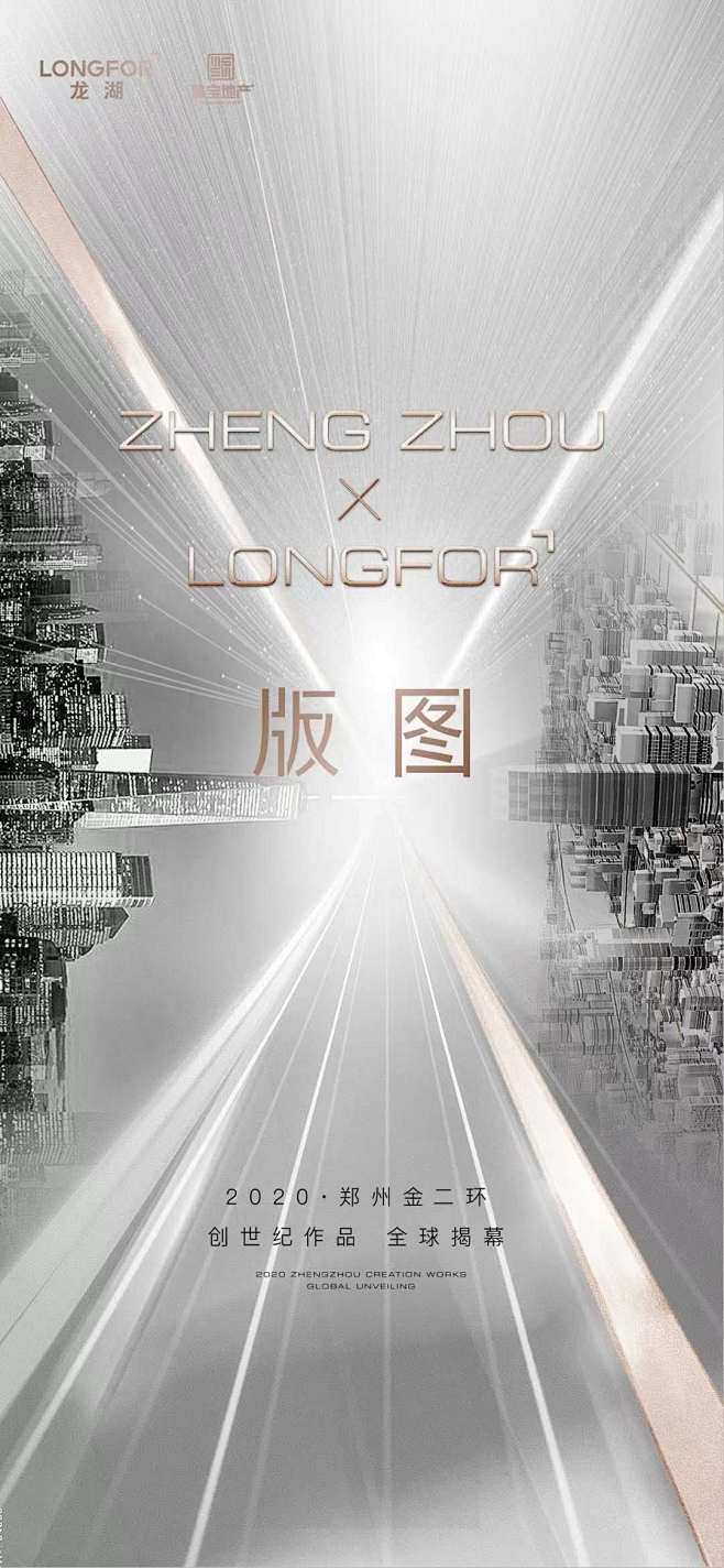 【知识星球：地产重案】 【微信号：ars...