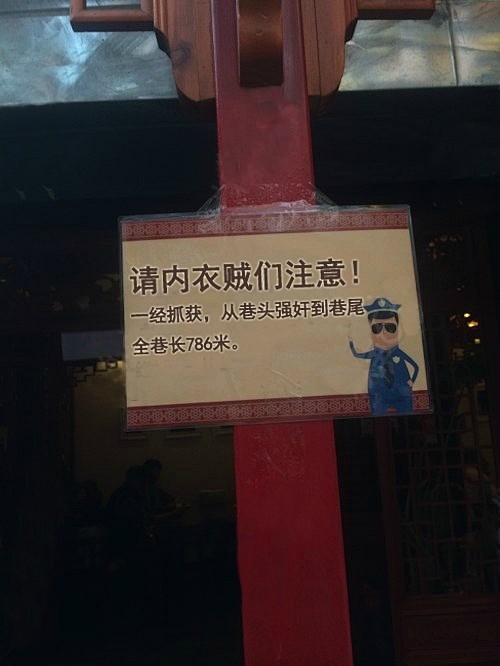 真是个温馨的提示呢，对很多人来说想想就带...