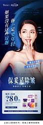 17:46如果没有纹题困扰
自然立显年轻容颜
保妥适除皱仅需?80元
底价再赠光子嫩肤
福利仅剩最后2天 ​​​​