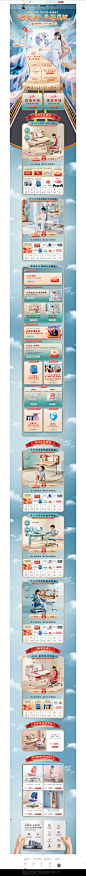 6号页面-光明园迪旗舰店-天猫Tmall.com_看图王