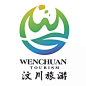 汶川万元LOGO征集结果出炉，四川各地“不用熊猫的logo”才是好设计？ : 来源：LOGO研究所（ID:logosjs）很多人在2008年认识了汶川这个名字2020年已经过去了12年如