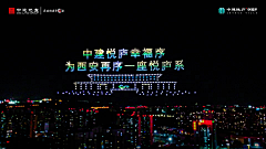 嫣然时光采集到科技 产业活动