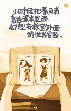 Lionisready采集到闪屏插图