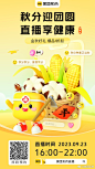 @美团买药 的个人主页 - 微博