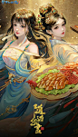 来自分享