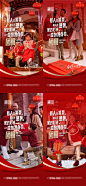 春节新年返乡置业归家团圆回家海报-志设网-zs9.com