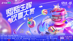 ゞ我の相信↗采集到banner+题图