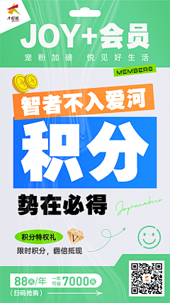 IXPnWJ4C采集到商业活动