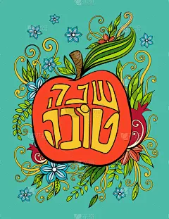 贺卡,直的,模板,石榴,节日,乱画,光明节,漩涡形,标签,花