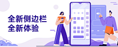 小虎牙~~~采集到banner--内部