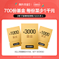 1元预定家装节大促特权抢110万家装基金床品四件套-tmall.com天猫