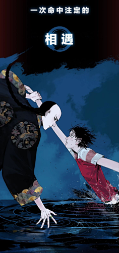动漫画 谷围南亭 墨飞-花瓣网|陪你做生活的设计师 | 《谷围南亭-墨飞 》《快看漫画》
