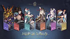 采集图片