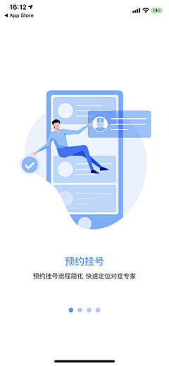 月里采集到移动_闪图/启动页