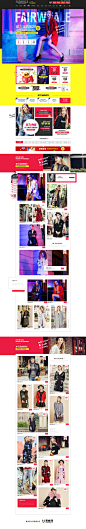 马克华菲时尚女装服饰天猫双11预售双十一预售页面设计 更多设计资源尽在黄蜂网http://woofeng.cn/