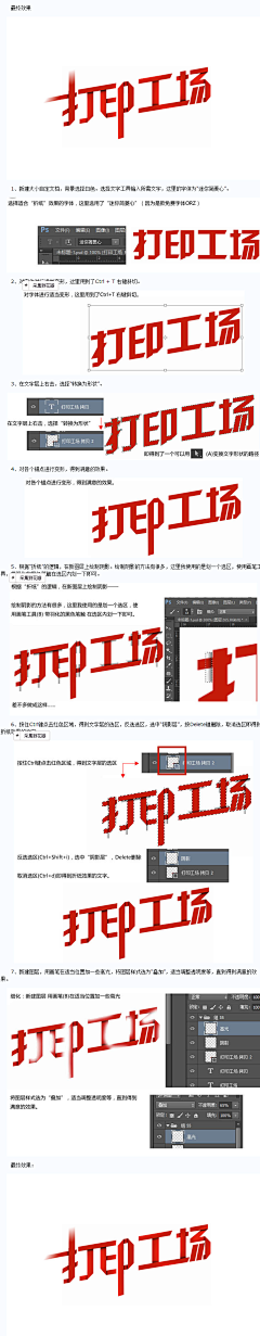 阮林欧尼尼尼尼尼个头采集到教程