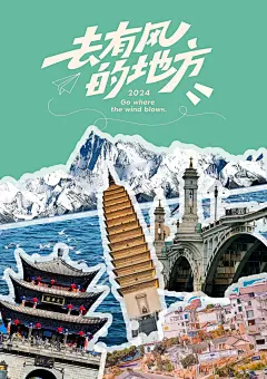 PS海报教程｜城市风景 - 小红书