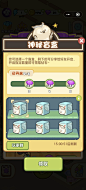 欢乐消消消