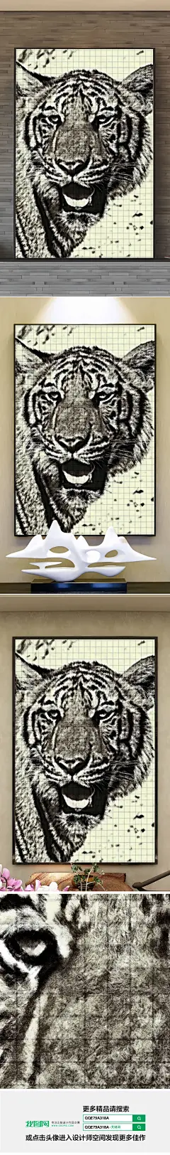 老虎猛虎孟加拉虎欧美欧式手绘现代装饰画