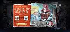 豆兜兜豆采集到弹窗