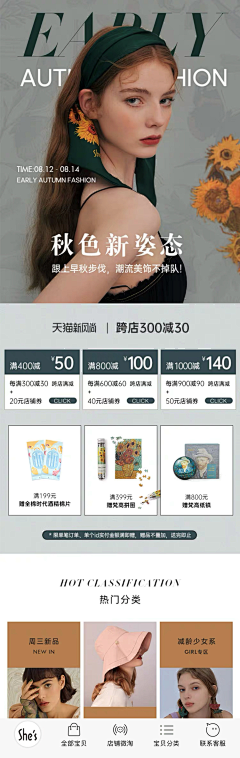 我会好好记住你采集到包包 饰品