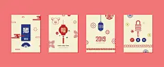 彩色灯笼 花朵小猪 新春贺卡 2019新年插图插画设计AI tiw036a44207彩色|灯笼|花朵|小猪|新春|贺卡|新年|插图|插画设计