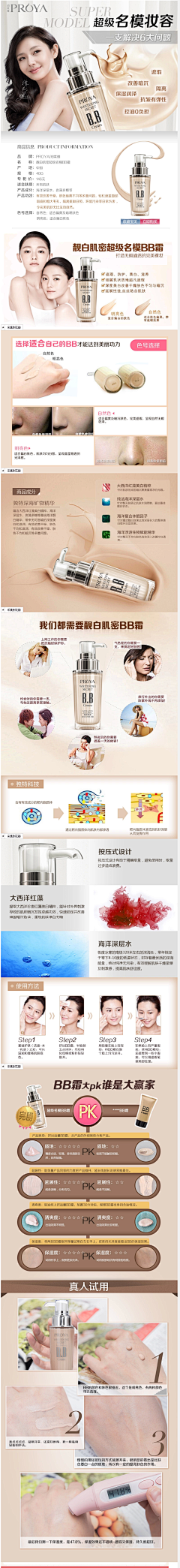 清沙-欧阳稳采集到水波
