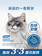 肉垫rodin猫粮mix43冻干猫粮成猫幼猫通用便携装-tmall.com天猫