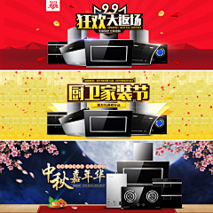 逆袭钟采集到作品
