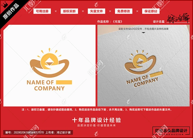 金元宝铜钱投资金融标志LOGO-花瓣网
