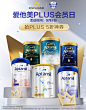 Aptamil爱他美海外京东自营旗舰店
