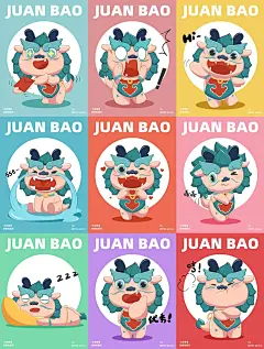 龙年吉祥物ip_小龙卷宝表情包_1_小天才_来自小红书网页版