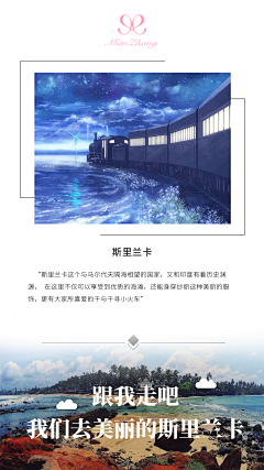 H928采集到美挚颜
