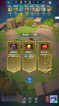 楠楠啃南瓜采集到《口袋斗蛐蛐》